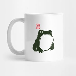 grumpy frog japanese Mug